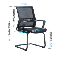 逐鹿中原电脑椅办公椅 升降转椅 职员椅TY-234座椅 网布椅子 货期7-15天