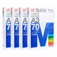 小钢炮 34打印纸 红钢 2000张/箱