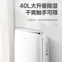 格力(GREE)除湿机DH40EF家用轻音抽湿机工业除湿器40L