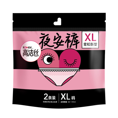 高洁丝Kotex蜜桃小姐夜安裤XL码2条装专为大码定制轻薄透气,贴体防漏型安心裤安睡裤内裤型卫生巾