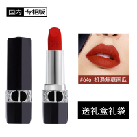 [国内专柜版]迪奥 烈艳蓝金唇膏 646哑光 焦糖南瓜