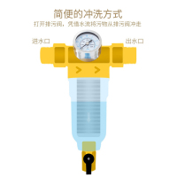 海尔HSW-PF0前置过滤器