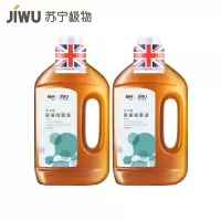 苏宁极物多功能家居衣物除菌液除菌剂消毒剂消毒液贝纯多功能家居洗衣宠物杀菌消毒液1L/瓶*2-工厂直发