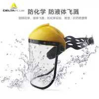 代尔塔 101304防护面具面罩电焊防化学飞溅防冲击护目镜 1个