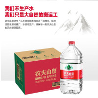 农夫山泉 饮用天然水 桶装水透明装4L*6桶 整箱装