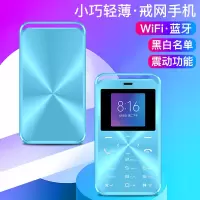 纽曼Y12迷你学生手机移动4G 天空蓝 戒网瘾专用非智能男女备用超薄超小儿童初中生高中生只可以打电话卡片手机