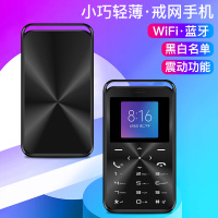 纽曼Y12迷你学生手机电信4G 幻夜黑 戒网瘾专用非智能男女备用超薄超小儿童初中生高中生只可以打电话卡片小手机