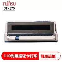 富士通DPK870 110列平推式票据打印机