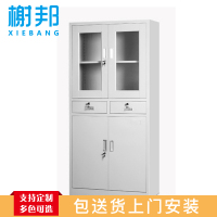 榭邦 0415办公家具 办公文件柜 中二斗文件柜
