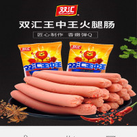 火腿肠(王中王)
