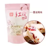 囍诺 台湾进口好祺手工牛轧糖 蔓越莓味208g/包*2包