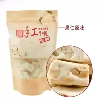 囍诺 台湾进口好祺手工牛轧糖 原味208g/包*2包