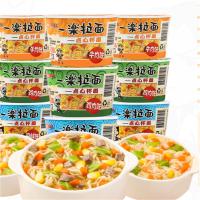 囍诺 一乐拉面点心杯 混合口味35克*18杯/箱