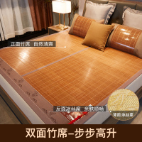 竹席凉席夏季1.5米