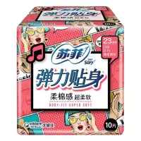 苏菲sofy 弹力贴身姨妈巾柔棉感230mm纤巧日用卫生巾10片