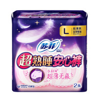 苏菲sofy 超熟睡安心裤0.2cm超薄夜用L码 2片 棉柔软透气 无痕安睡裤夜安裤型卫生巾 适用臀围85-105cm