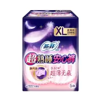 苏菲sofy 超熟睡安心裤0.2cm超薄夜用XL码 5片 棉柔软透气 无痕安睡裤夜安裤型卫生巾 适用臀围90-115cm