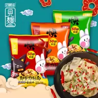 凤凰西街袋装即食刀削面 葱香味 205g*24袋 方便速食 即食刀削面 复刻传统