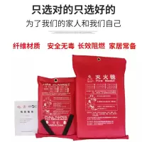 灭火毯1.5*1.5米 玻璃纤维防火毯耐高温 1个
