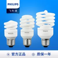 [飞利浦1140]光源 螺旋型节能灯