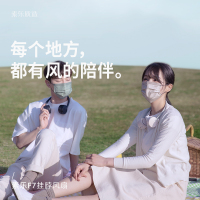 素乐质造小风扇usb可充电挂脖风扇迷你小型随身可爱便携式无叶超安静挂颈脖厨房户外夏季懒人办公室学生宿舍电扇