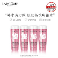 兰蔻新水份缘保湿舒缓啫喱50ml*3清爽保湿舒缓肌肤