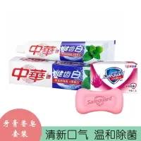 舒肤佳芦荟呵护型香皂108g+中华牙膏200g套装