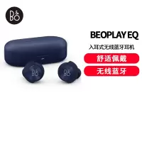 B&O beoplay EQ 主动降噪真无线蓝牙耳机 丹麦bo入耳式运动立体声耳机 无线充电 午夜蓝耳机