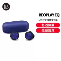 B&O beoplay EQ 主动降噪真无线蓝牙耳机 丹麦bo入耳式运动立体声耳机 无线充电 时光蓝色