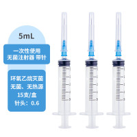 注射器5ml