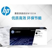 惠普(hp) 粉盒 W1333A 黑色 333A 单个装-(个)