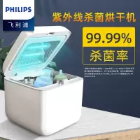 [飞利浦1140]杀菌灯 杀菌锅