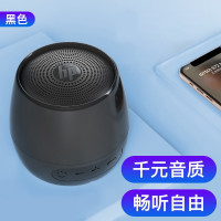 惠普(HP) 无线蓝牙音箱 迷你小音响大音量 便携式户外车载家用小型低音炮 笔记本电脑音响重低音喇叭 [黑色]圆形