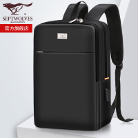 七匹狼男士双肩包商务休闲背包大容量牛津布旅行电脑包中学生书包