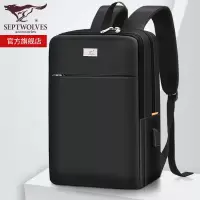 七匹狼男士双肩包商务休闲背包大容量牛津布旅行电脑包中学生书包