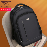 七匹狼背包男双肩包男士旅行大容量商务出差游简约轻便电脑书包男