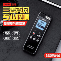 联想(Lenovo) T505录音笔高清降噪 录音笔8G