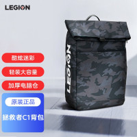 联想LEGION拯救者P1背包Y7000/R9000P多功能双肩包C1-魅影黑 数码配件