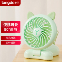 龙的(longde) LD-FN031C 迷你小风扇USB办公室桌面宿舍手持床上充电散热大风力台式便携