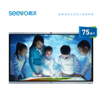 希沃(seewo)FC75ED 交互智能平板 教学触控一体机/商用显示器