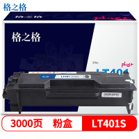 格之格 NT-CL401plus+ 硒鼓 (计价单位:只) 黑色