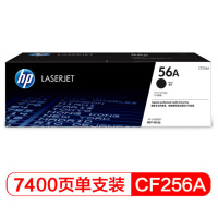 懿智通适用惠普CF256A/56a黑色碳粉盒 打印量7400张 单位:个