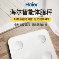 海尔电子秤 精准减肥电子秤健康家用