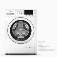 美的(Midea) MG80-GF05DW不投币洗衣机自助滚筒扫码手机支付8公斤商用滚筒洗衣机(Z)