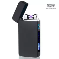 新款跑马彩灯充电打火机黑磨砂