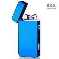 新款跑马彩灯充电打火机蓝拉丝
