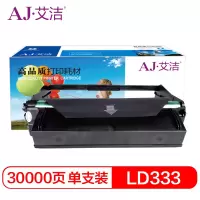 艾洁(AJ) LD333硒鼓(计价单位:只)黑色