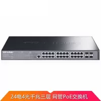 普联(TP-LINK)千兆POE供电交换机 TL-SG5428PE 24口千兆 单位:台
