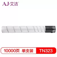 艾洁(AJ) TN323粉盒(计价单位:只) 黑色