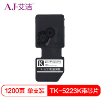 艾洁(AJ) TK-5223K 粉盒(计价单位:只)黑色
